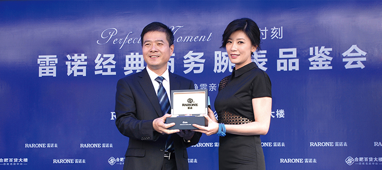 10月1日，知名藝人賈靜雯到場(chǎng)助陣 “完美時(shí)刻?雷諾經(jīng)典商務(wù)腕表品鑒會(huì)”。
